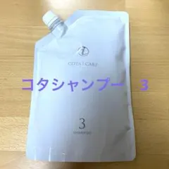 2025年最新】コタアイケア5 業務用の人気アイテム - メルカリ