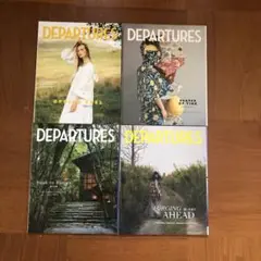 DEPARTURES アメックス　アメリカンエキスプレス 会報誌4冊セット