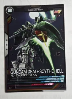 即日 機動戦士ガンダム アーセナルベース ガンダムデスサイズヘル 隠密
