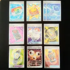 ポケモンカード グッズ どうぐ 特殊エネルギー SRまとめ売り ポケパッド等