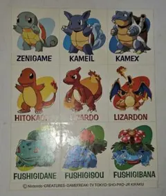 R*l様 ポケットモンスター　シール