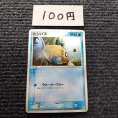 ふらっと様 リクエスト 10点 まとめ商品