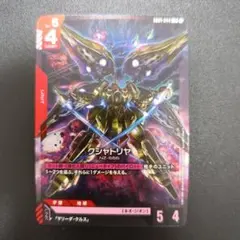 2026年最新】クシャトリヤの人気アイテム - メルカリ