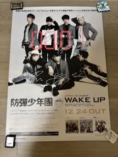 2025年最新】bts サイン 当選の人気アイテム - メルカリ