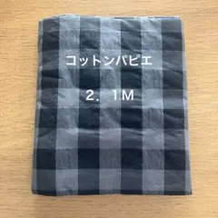 check&stripe コットンパピエ