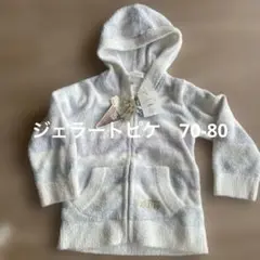ジェラートピケ　トレーナー　70-80新品未使用