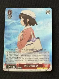 2026年最新】出雲風子 srの人気アイテム - メルカリ