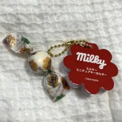 不二家 Milky ミニチュアキーホルダー TAITO限定プライズのサムネイル