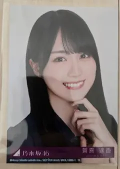 乃木坂46 賀喜遥香 生写真
