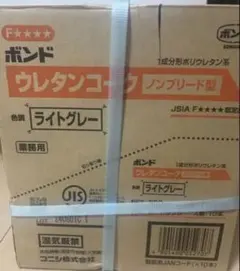 コニシ ボンド ×10本　ウレタンコーク ノンブリード ライトグレー 320ml