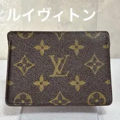 ルイヴィトン モノグラム ポルト2カルトヴェルティカル パスケース