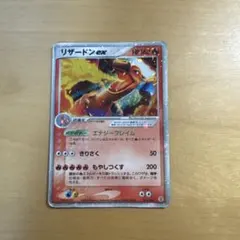 【psa3】リザードンex ランダム構築スターター 012/052 リザードンex[PCGRS 012/052](ランダム構築スターター)の新品/中古