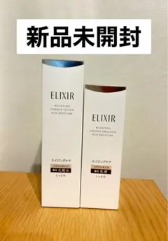 ELIXIR エリクシール　リフトモイストローション・エマルジョン　セット