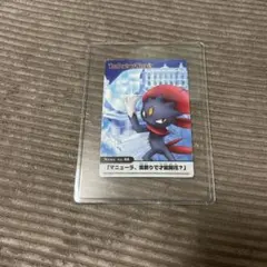 2026年最新】ポケモンウィークリーカードの人気アイテム - メルカリ