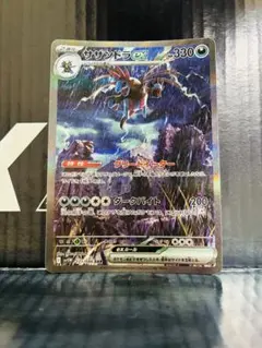 2025年最新】サザンドラの人気アイテム - メルカリ