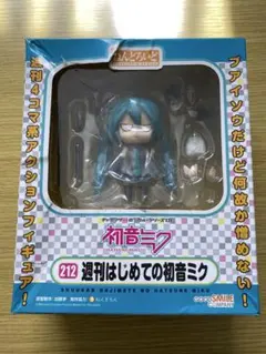 週刊はじめての初音ミク ねんどろいど