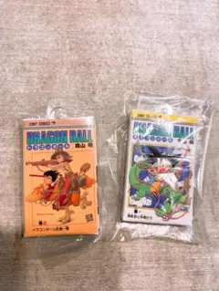 ドラゴンボール コミックスチャームコレクション 01 巻一・巻二 セット