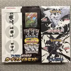 ポケモンカード ホワイトフレア ブラックボルト シュリンク付き 未開封BOX ♡