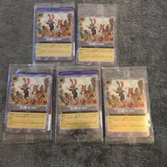 ズートピア2 映画特典 トレーディングカード 5枚セット