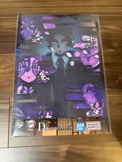 鬼滅の刃　一番くじ　姉の仇　D賞 クリアポスター　鬼舞辻無惨