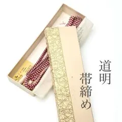 鬼滅の刃 江戸組紐ブレスレット 煉獄杏寿郎モデル（Mサイズ）【新品 