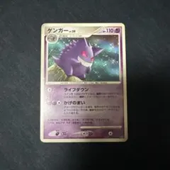 2026年最新】Pokemon Card Game シリーズ：DP ポケモンカードゲームの