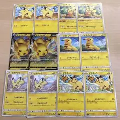 ピカチュウまとめ売り　引退品　ピカチュウ　ポケモンカード　RR