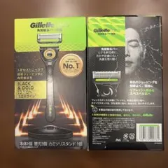 2026年最新】ジレットラボ black&goldの人気アイテム - メルカリ