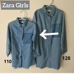 4月末　美品★ZARA　デニムワンピ　デニムシャツ　110㎝　姉妹お揃い