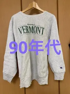 【90's】古着　Champion Reverse Weave 目あり　刺繍タグ