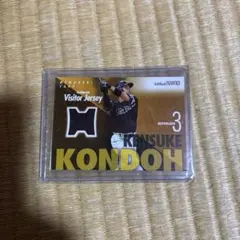 近藤健介 ビジタージャージ トレーディングカード