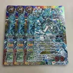 ユニコーンガンダム 結晶体 3枚 - メルカリ