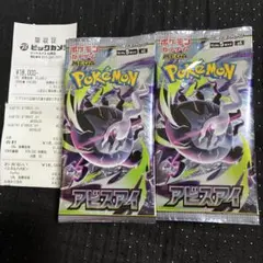 ポケモンカードゲーム アビスアイ 1BOX 30パック - メルカリ