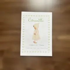 Citronille 型紙 Thadée 2m-12m