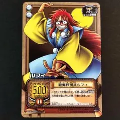 ONEPIECE 歌舞伎団長ルフィ C09 カードダスex 旧ワンピースカード ONEPIECE 歌舞伎団長ルフィ C09 カードダスex 旧ワンピースカード