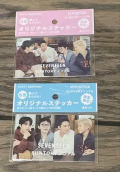 サントリー セブンティーン オリジナルステッカー 2種セット セブチ