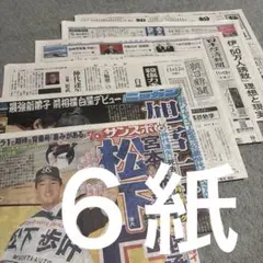 仲代達也　Perfume 木村拓哉　向井康二　森崎ウィン