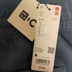 ユニクロC　UNIQLO　スウェットワイドパンツ　Мサイズ　新品