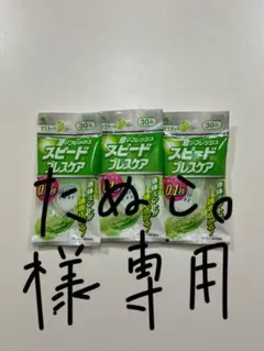 Item thumbnail for item 22dbe93d-35e0-492a-a60b-c32f7ba52b1c