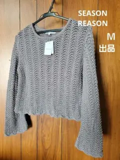 SEASON REASON グレー M ニット