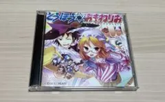 COOL&CREATE とうほう☆あまねりお　2枚組CD