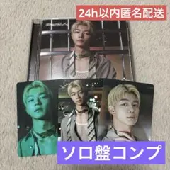 【吉澤要人/ソロ盤】原因は自分にある。パラノイドランデブー 特典トレカ CD