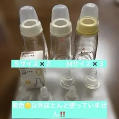 ピジョン哺乳瓶、Pigeon スリム（小）3本➕乳首Ｓサイズ2個Mサイズ3個