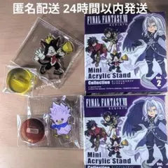FF7 リバース ミニアクリルスタンドコレクションVol.2 2種セット