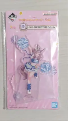 マチカネタンホイザ キャラクターグッズ