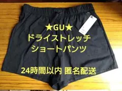 新品★GU ドライストレッチショートパンツ ブラック XL WOMEN ジーユーのサムネイル