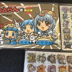2025年最新】ねとらん者の人気アイテム - メルカリ