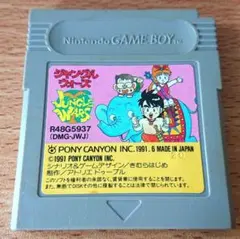 【中古電池交換済み】ジャングルウォーズ JUNGLE WARS ゲームボーイ