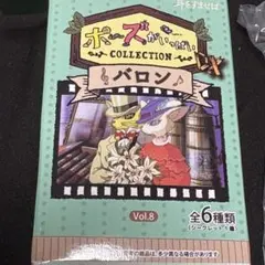 2025年最新】猫の恩返しバロンの人気アイテム - メルカリ