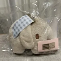 ミッフィー タイトーくじ ブルーナアニマル D賞 チャーム付き マスコット ゾウ